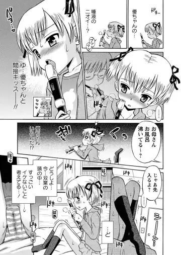 Karyou Gakuen Shotoubu 2011-04 Fhentai - Page 13