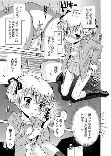 Karyou Gakuen Shotoubu 2011-04 Fhentai - Page 15