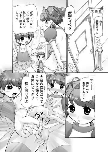 Karyou Gakuen Shotoubu 2011-04 Fhentai - Page 55