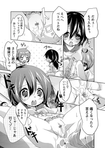 Karyou Gakuen Shotoubu 2011-04 Fhentai - Page 94