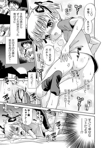 Karyou Gakuen Shotoubu 2011-08/09 Fhentai.net - Page 17