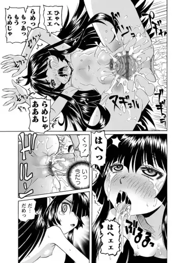 Karyou Gakuen Shotoubu 2011-08/09 Fhentai.net - Page 49