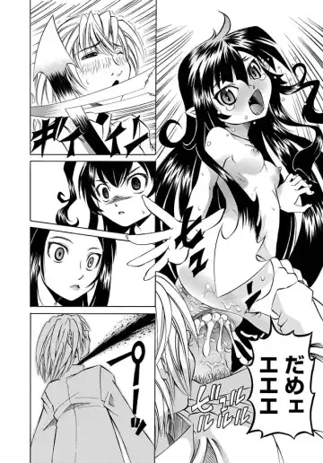 Karyou Gakuen Shotoubu 2011-08/09 Fhentai.net - Page 50