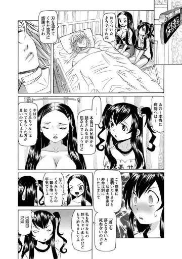 Karyou Gakuen Shotoubu 2011-08/09 Fhentai.net - Page 54