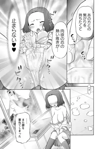 Karyou Gakuen Shotoubu 2011-08/09 Fhentai.net - Page 65