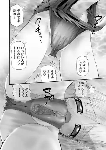 Karyou Gakuen Shotoubu 2011-08/09 Fhentai.net - Page 96