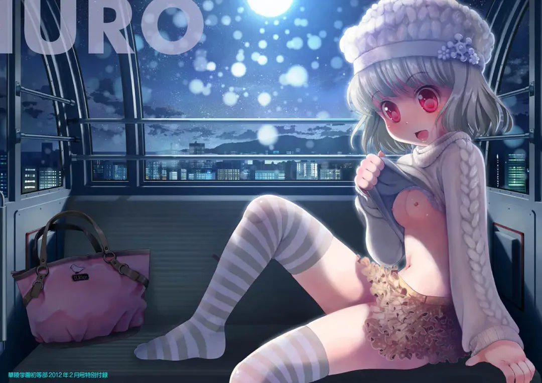 [Mihoshi Kurage - Nikukiu- - Tamachi Yuki] Karyou Gakuen Shotoubu 2012-02 Fhentai - Page 86