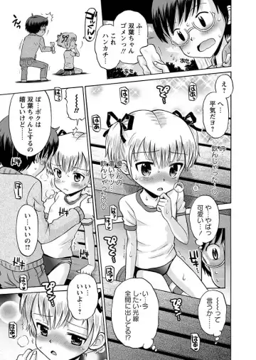 [Mihoshi Kurage - Nikukiu- - Tamachi Yuki] Karyou Gakuen Shotoubu 2012-02 Fhentai - Page 59