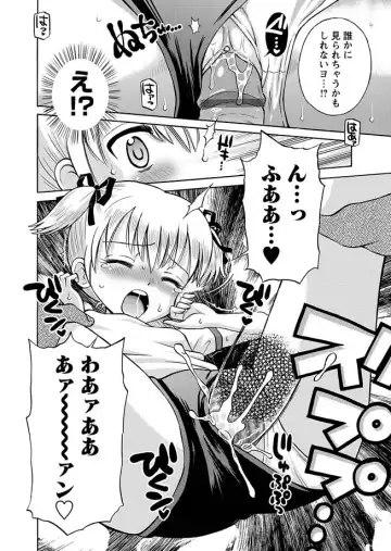 [Mihoshi Kurage - Nikukiu- - Tamachi Yuki] Karyou Gakuen Shotoubu 2012-02 Fhentai - Page 60