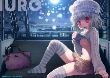 [Mihoshi Kurage - Nikukiu- - Tamachi Yuki] Karyou Gakuen Shotoubu 2012-02 Fhentai - Page 86