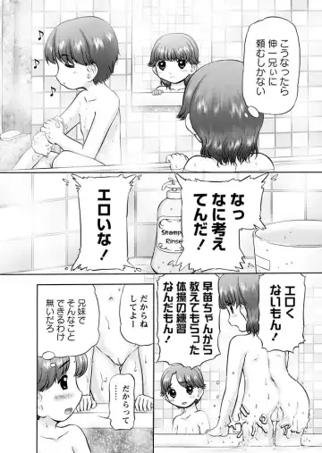 Karyou Gakuen Shotoubu 2012-03 Fhentai.net - Page 34