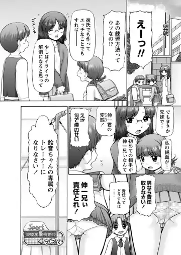 Karyou Gakuen Shotoubu 2012-03 Fhentai.net - Page 42