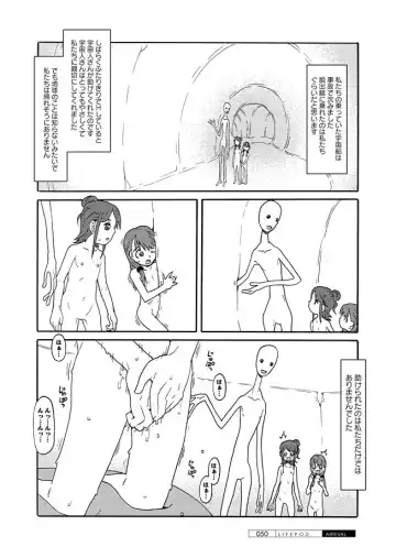 Karyou Gakuen Shotoubu 2012-03 Fhentai.net - Page 46