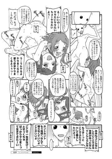 Karyou Gakuen Shotoubu 2012-03 Fhentai.net - Page 55