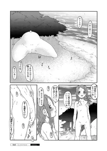 Karyou Gakuen Shotoubu 2012-03 Fhentai.net - Page 59