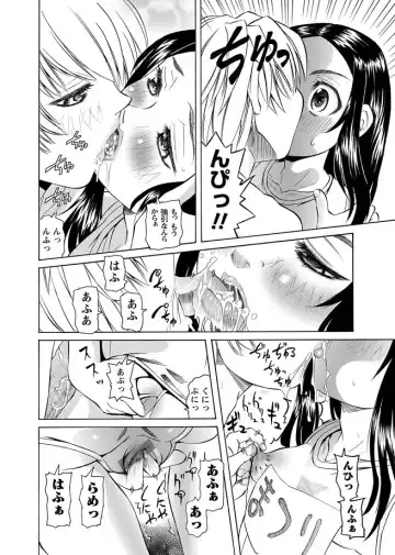 Karyou Gakuen Shotoubu 2012-03 Fhentai.net - Page 8