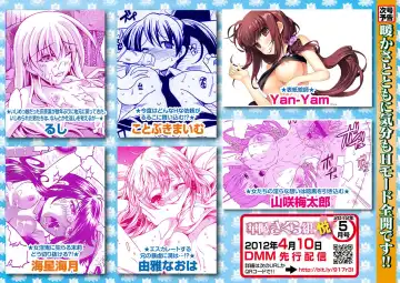 Karyou Gakuen Shotoubu 2012-04 Fhentai - Page 116