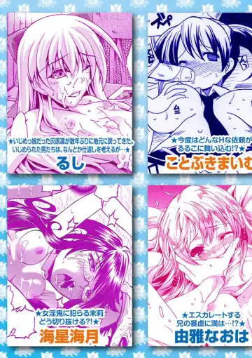 Karyou Gakuen Shotoubu 2012-04 Fhentai - Page 117