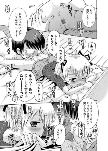 Karyou Gakuen Shotoubu 2012-04 Fhentai - Page 15