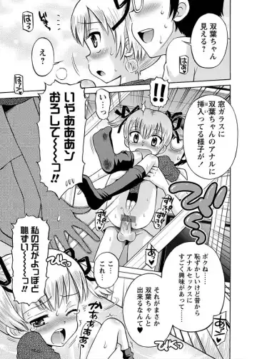 Karyou Gakuen Shotoubu 2012-04 Fhentai - Page 21