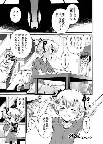 Karyou Gakuen Shotoubu 2012-04 Fhentai - Page 5