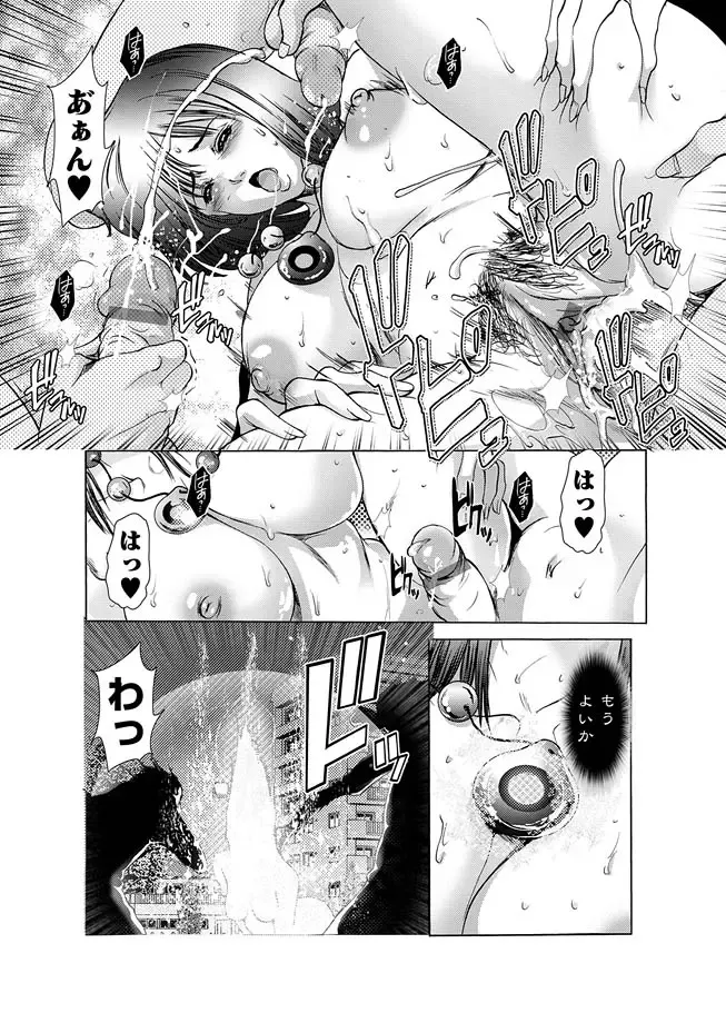 Karyou Zettai Ryouiki 2012-09 Fhentai.net - Page 25