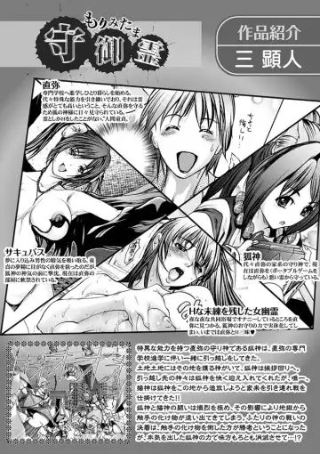 Karyou Zettai Ryouiki 2012-09 Fhentai.net - Page 4