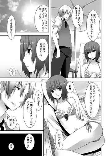 Karyou Zettai Ryouiki 2012-09 Fhentai.net - Page 69