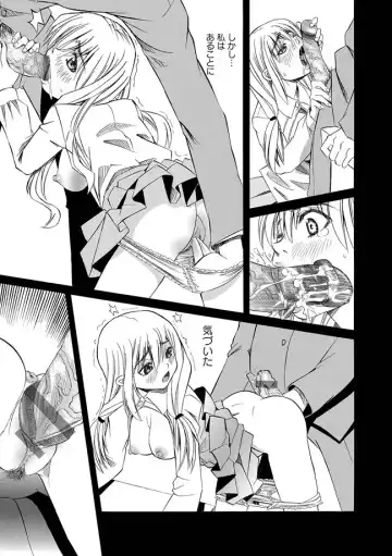 Karyou Zettai Ryouiki 2012-12 Fhentai - Page 123