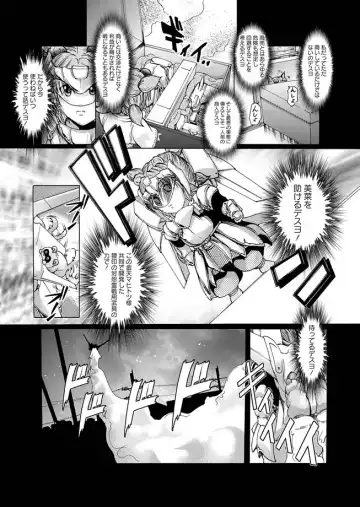 Karyou Zettai Ryouiki 2013-02 Fhentai - Page 10