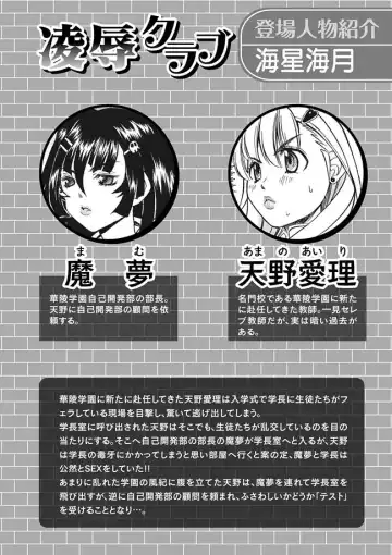 Karyou Zettai Ryouiki 2013-02 Fhentai - Page 112