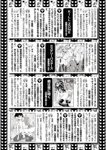 Karyou Zettai Ryouiki 2013-02 Fhentai - Page 131