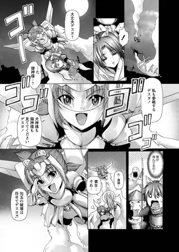 Karyou Zettai Ryouiki 2013-02 Fhentai - Page 15