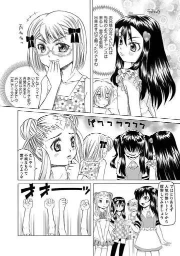 Karyou Zettai Ryouiki 2013-02 Fhentai - Page 40
