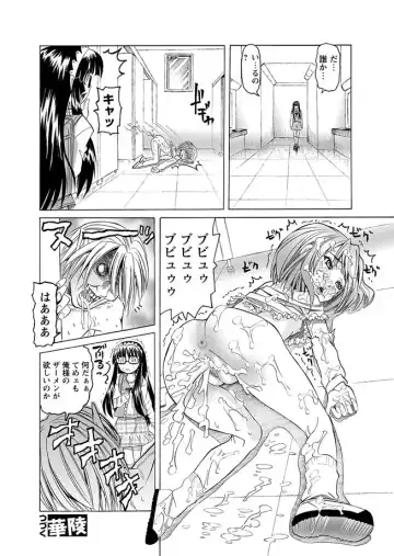 Karyou Zettai Ryouiki 2013-02 Fhentai - Page 48