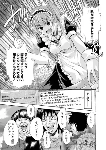 Karyou Zettai Ryouiki 2013-02 Fhentai - Page 73