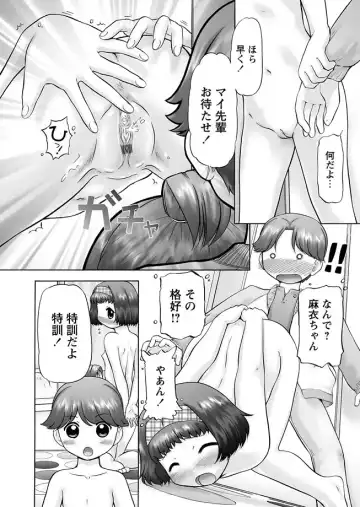 Karyou Zettai Ryouiki 2013-02 Fhentai - Page 94