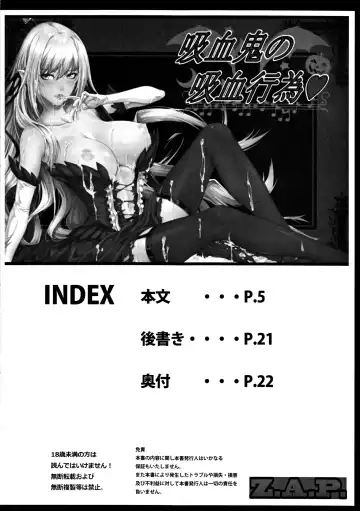 [Zucchini] Kyuuketsuki no Kyuuketsu Koui | A Vampire's Act of Bloodsucking Fhentai - Page 3