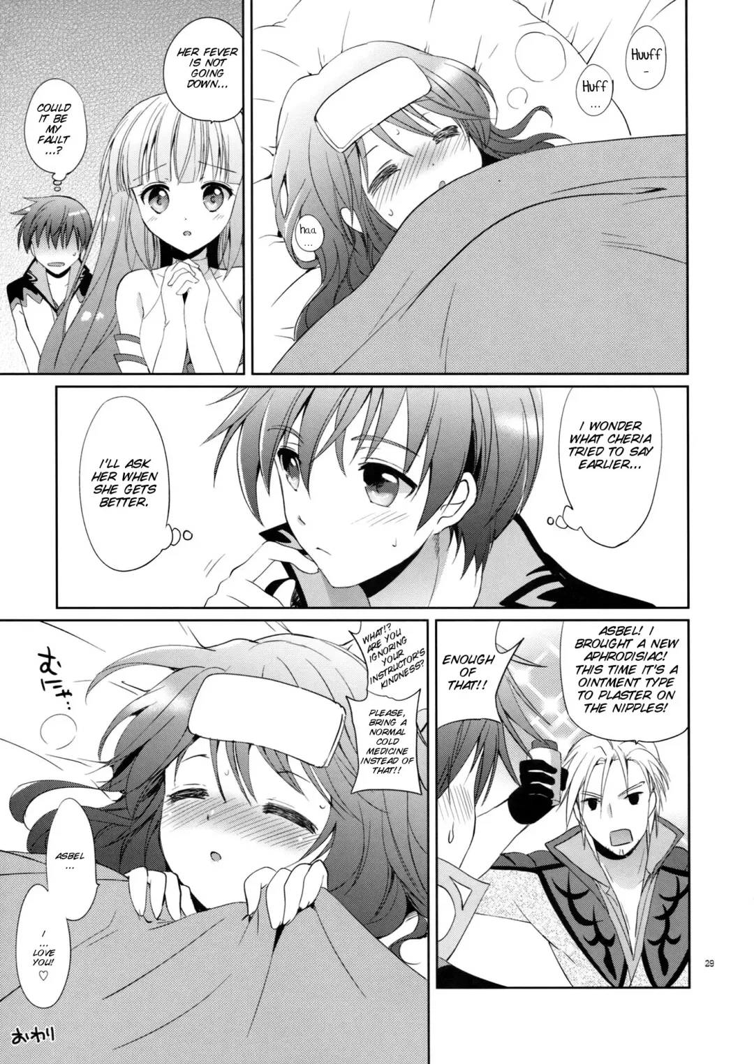 [Tsukako] Cheria-chan no Okusuri Techou Fhentai - Page 30