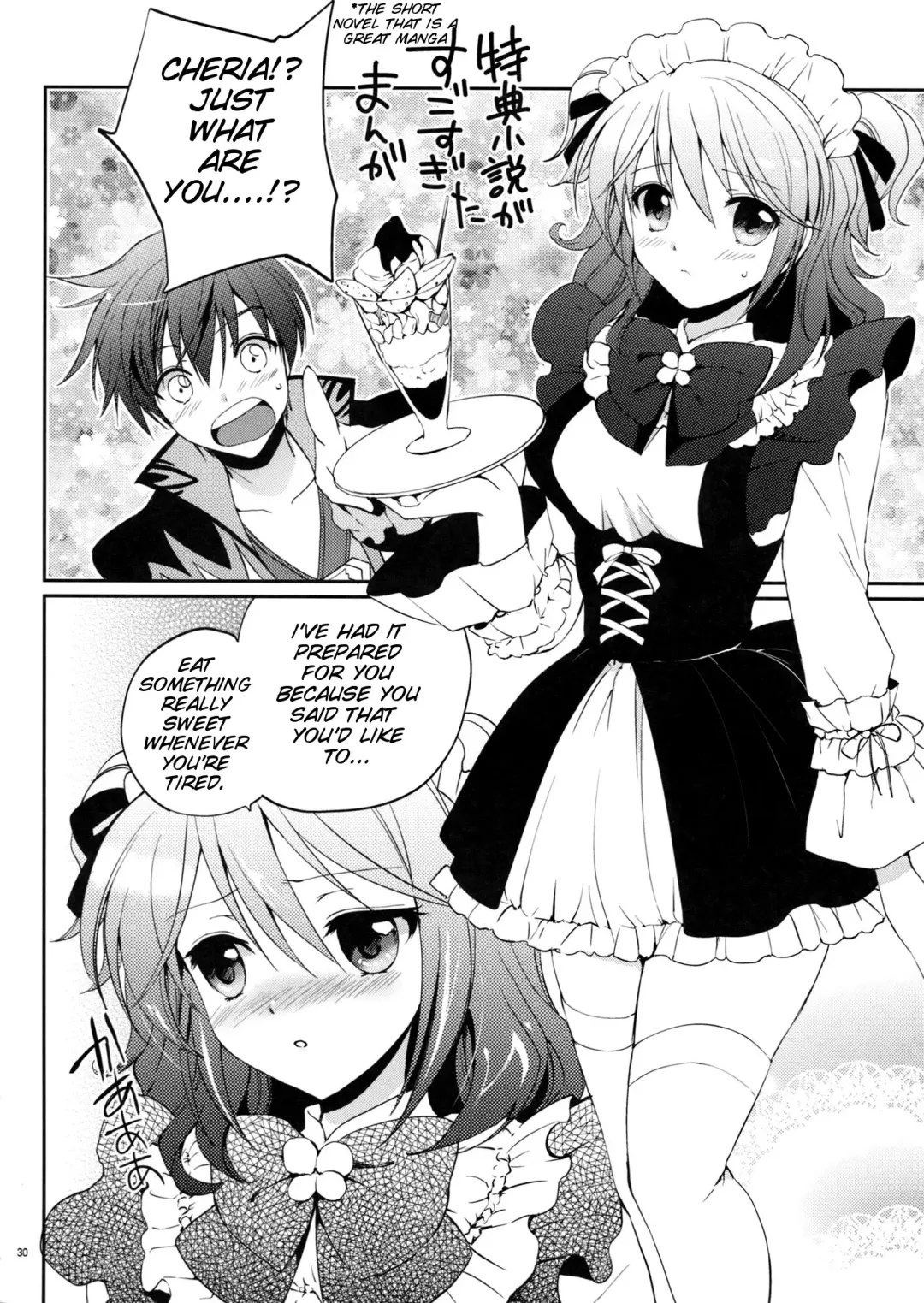 [Tsukako] Cheria-chan no Okusuri Techou Fhentai - Page 31