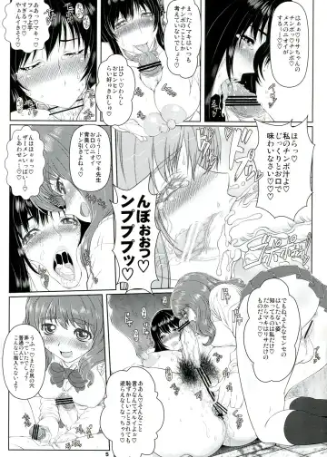 [Katou Tetsuya] Hime-Awabi Hime-Matsutake sono 6 Fhentai.net - Page 5