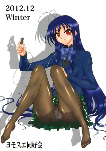 [Gesho Ichirou] Black snow princess Fhentai - Page 2