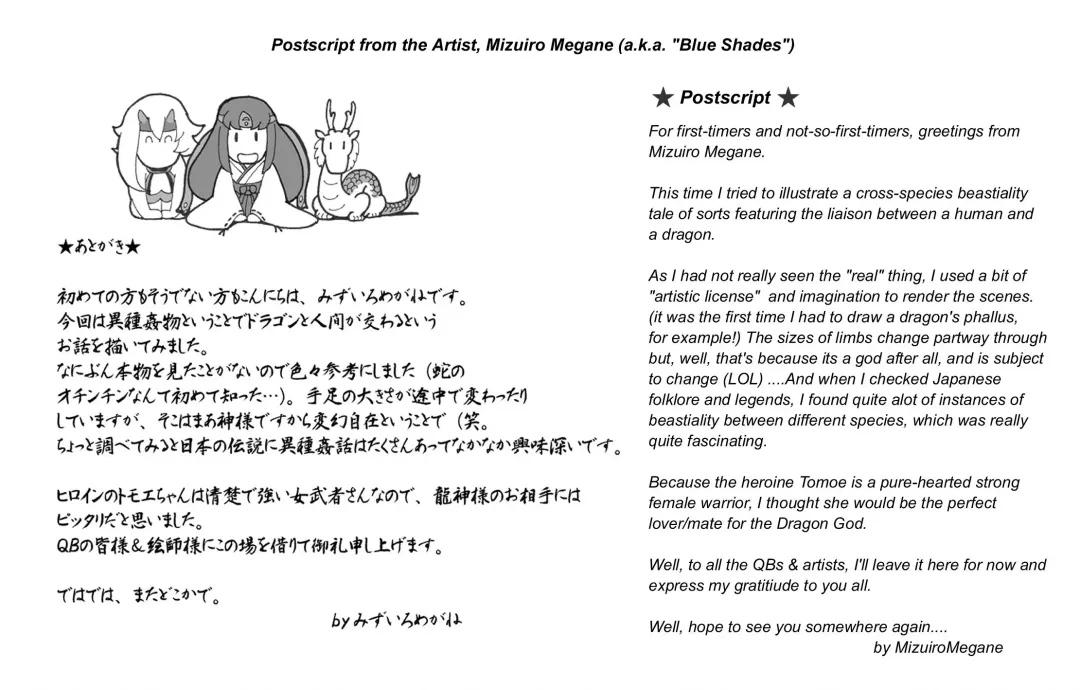 [Mizuiro Megane] Love☆Blade Shin Ryuu-hen Fhentai - Page 62