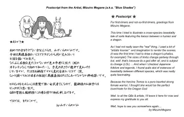 [Mizuiro Megane] Love☆Blade Shin Ryuu-hen Fhentai - Page 62