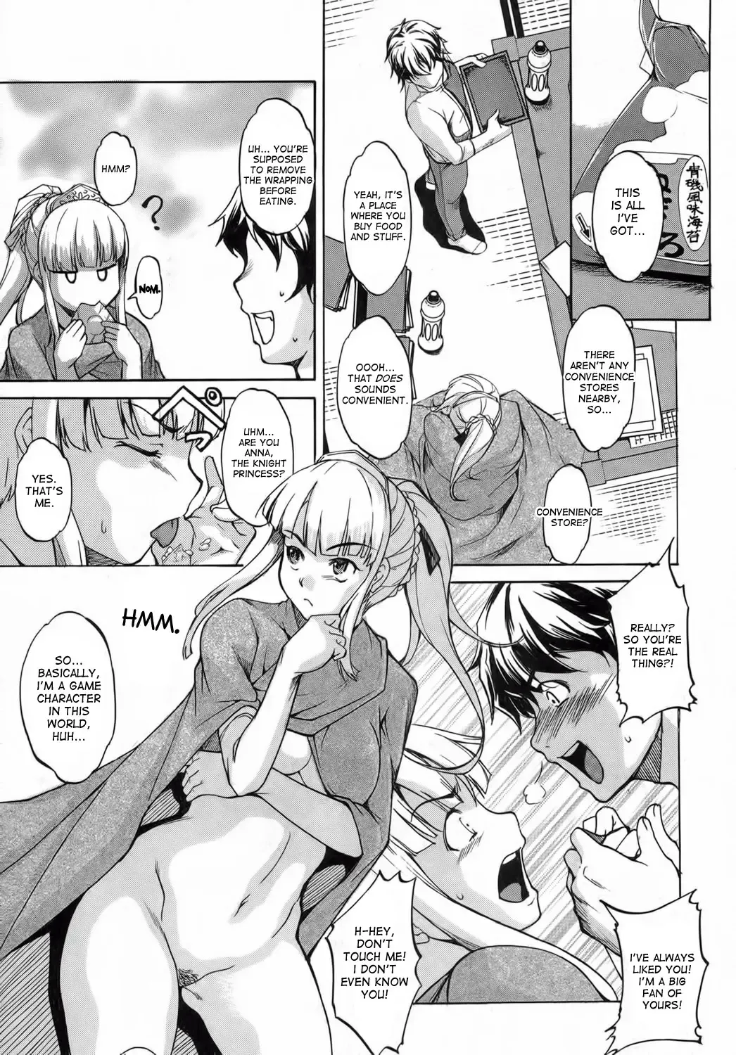 [Amano Kazumi] Wagamama Alien | Selfish Alien Fhentai - Page 8