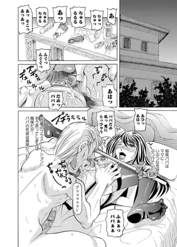 Karyou Zettai Ryouiki 2013-03 Fhentai.net - Page 132