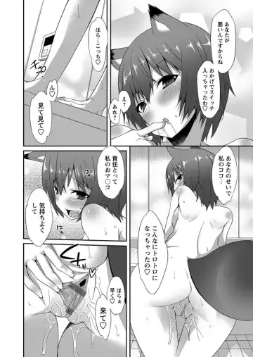 Karyou Zettai Ryouiki 2013-03 Fhentai.net - Page 52