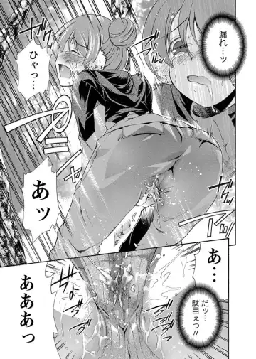 Karyou Zettai Ryouiki 2013-03 Fhentai.net - Page 66