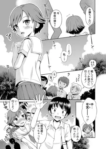 Karyou Zettai Ryouiki 2013-03 Fhentai.net - Page 81