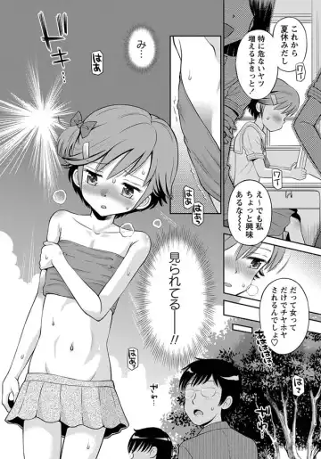 Karyou Zettai Ryouiki 2013-03 Fhentai.net - Page 86